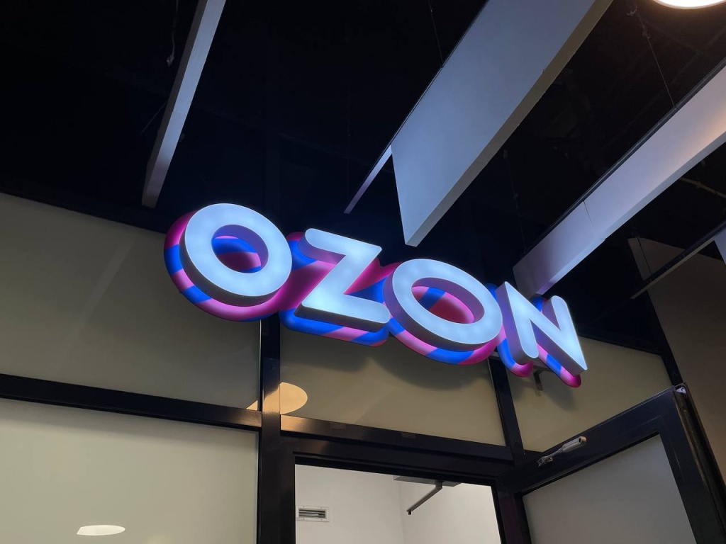 Ozon запускает бесплатную передачу ПВЗ: бизнес может получить точку без вложений