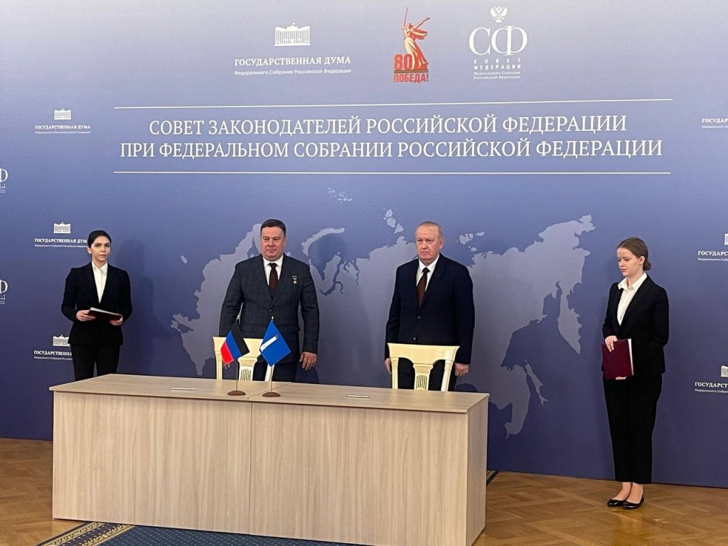 Ульяновская область и ДНР подписали соглашение о межпарламентском сотрудничестве