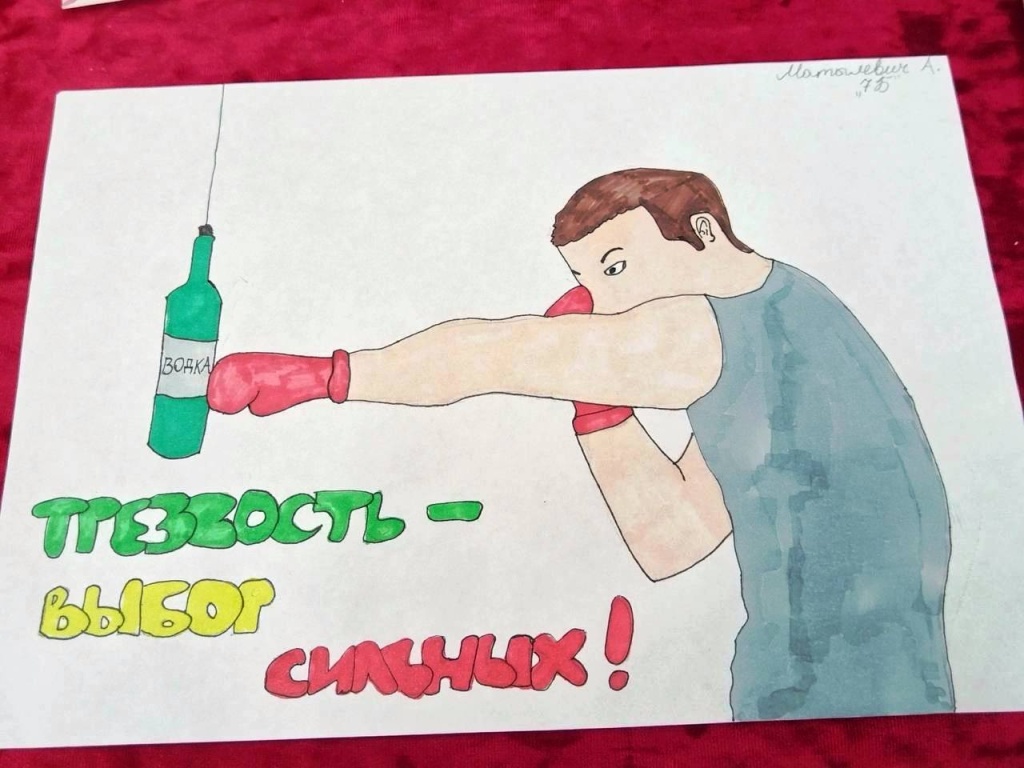 В подмосковном Пушкинском школьникам рассказали о вреде наркотиков