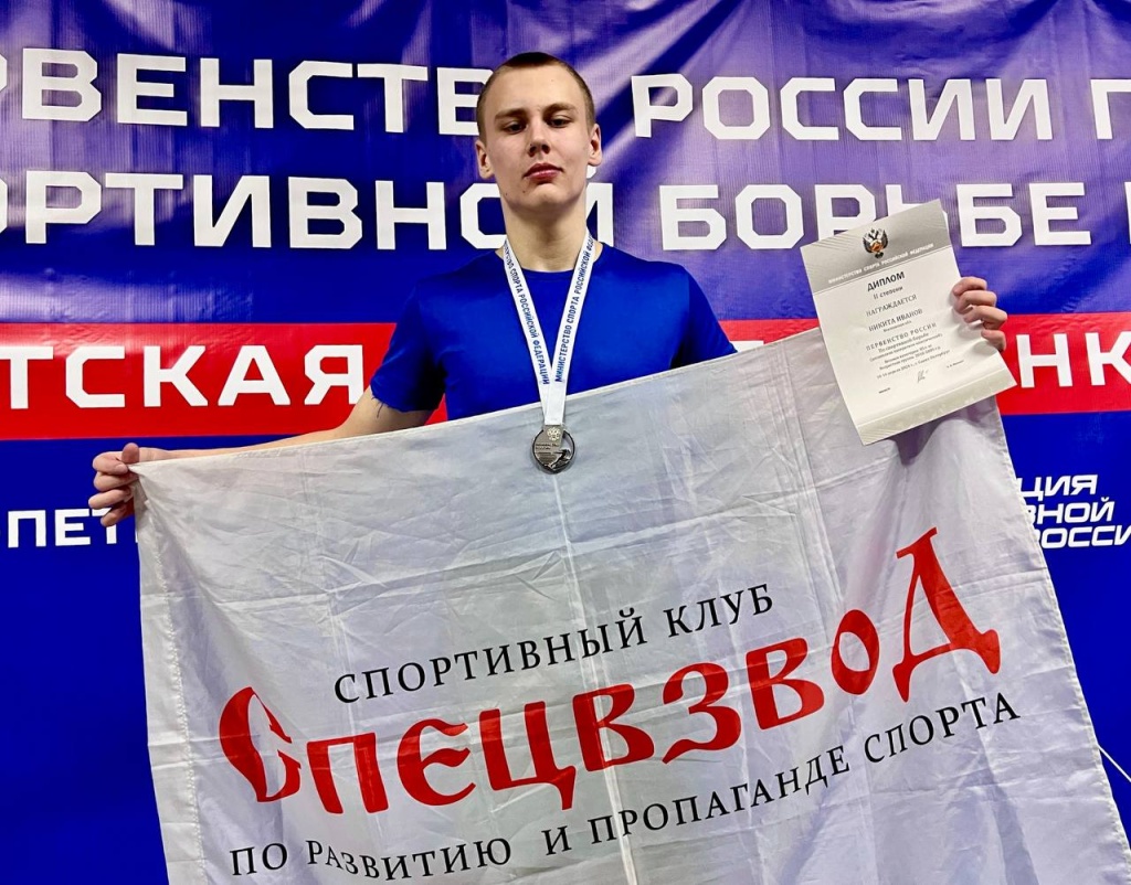 Спортсмены из Волоколамска стали чемпионами на Первенстве России по панкратиону
