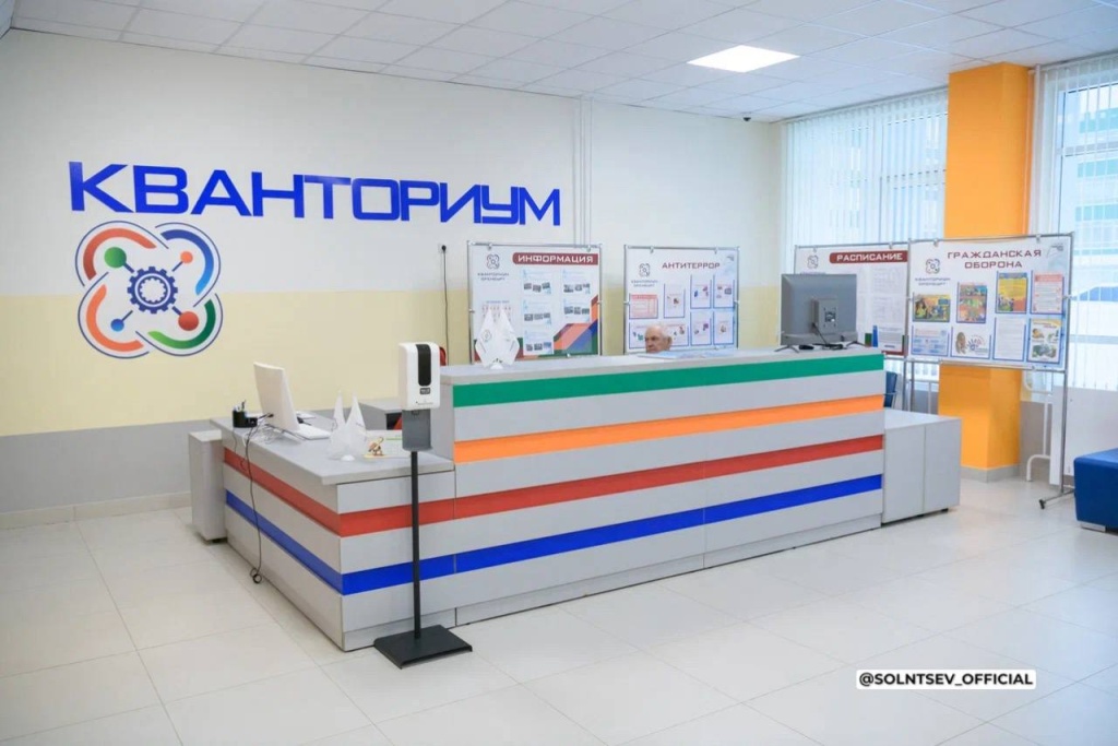 Владимир Путин по видеосвязи открыл современный Политехнический лицей в Оренбурге