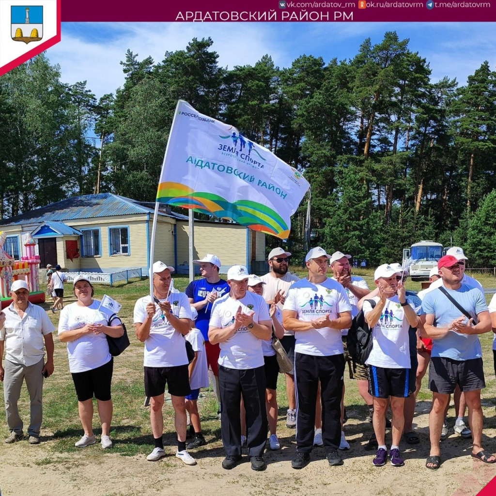 Спортивный марафон "Земля спорта" объединил сельские территории Мордовии