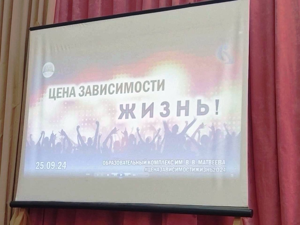 В подмосковном Пушкинском школьникам рассказали о вреде наркотиков