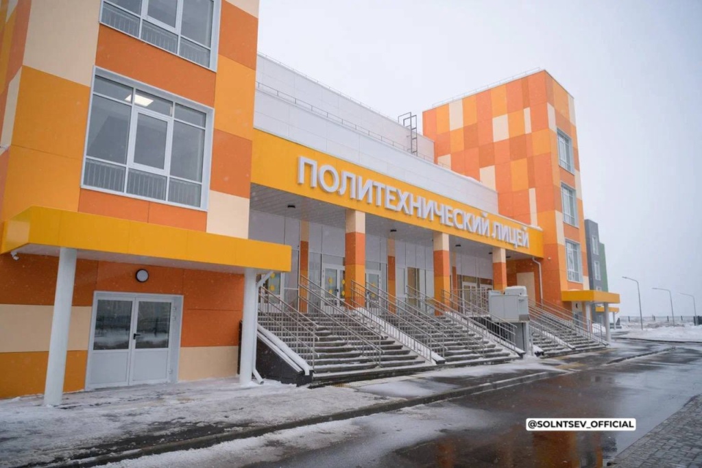 Владимир Путин по видеосвязи открыл современный Политехнический лицей в Оренбурге