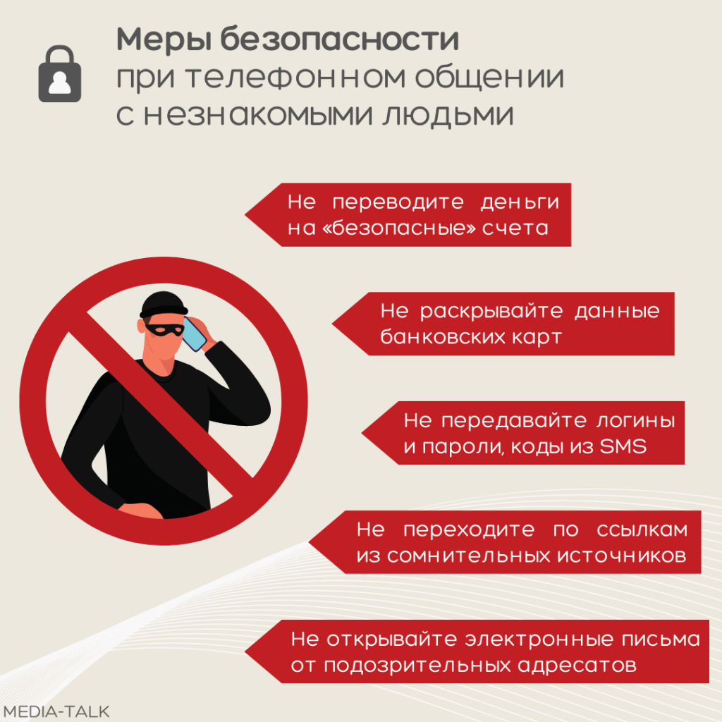 Школьникам Саранска рассказали о распространенных видах мошенничества