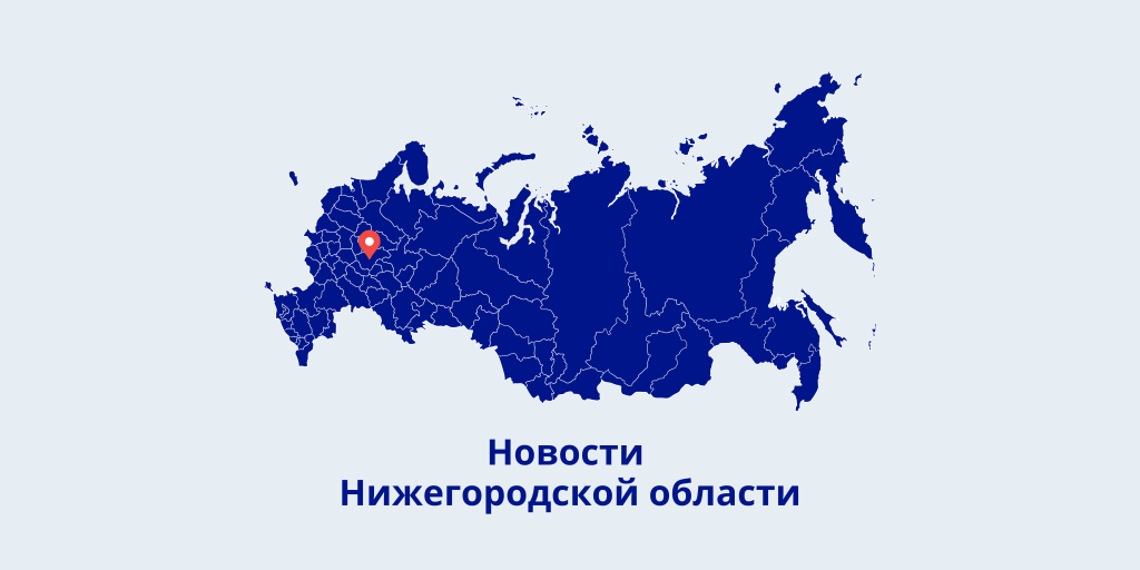 мт нижегородская область.png мт нижегородская область.png