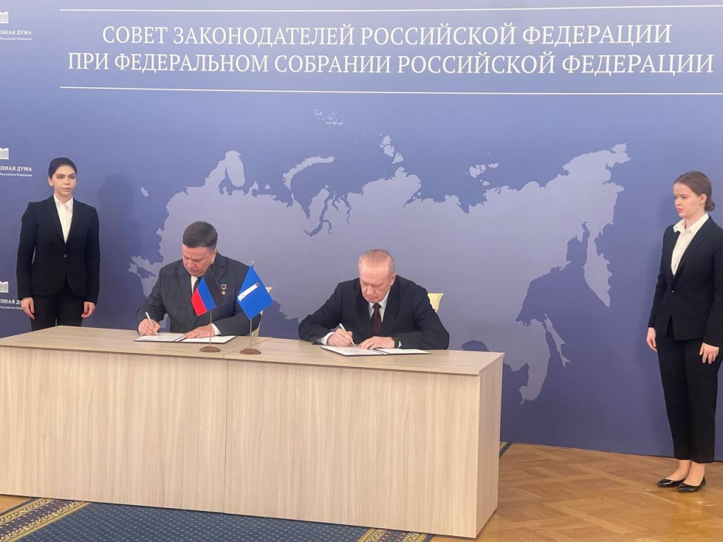 Ульяновская область и ДНР подписали соглашение о межпарламентском сотрудничестве