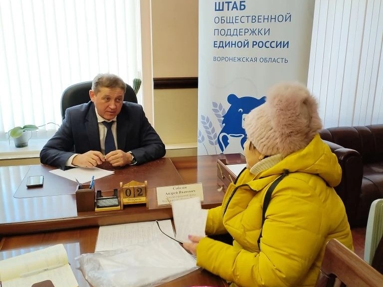 Воронежцы через приёмную «Единой России» решают острые проблемы ЖКХ