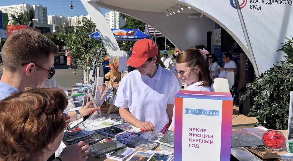 Кубань на форуме «Путешествуй!»: море, горы и вино — чем регион привлекает миллионы туристов