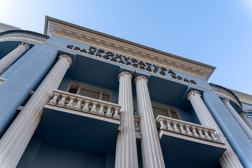 Краснодарская прокуратура проверила выполнение нацпроектов и нашла нарушения